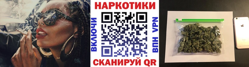 Купить наркотики Сураж ГАШ Амфетамин МЕФ Конопля