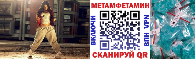 сколько стоит Сураж АМФЕТАМИН 97%