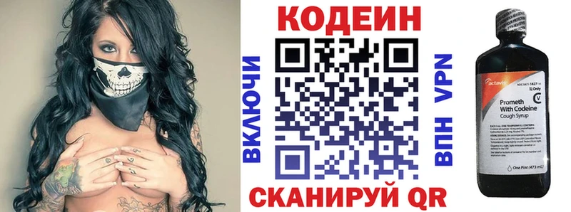 Кодеиновый сироп Lean Purple Drank  hydra как войти  Сураж  наркота 