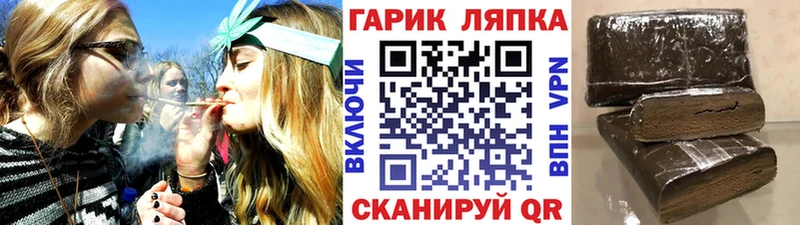 ГАШИШ гашик Сураж