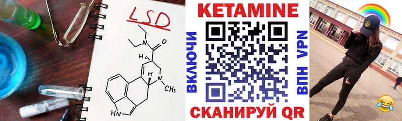 КЕТАМИН ketamine  Сураж 
