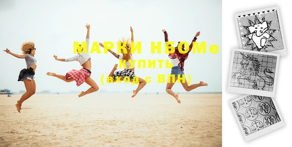 бошки Абинск