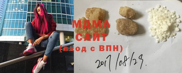 амфетамин Абаза