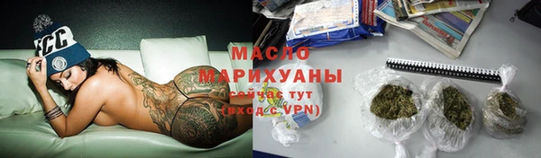 бошки Абинск