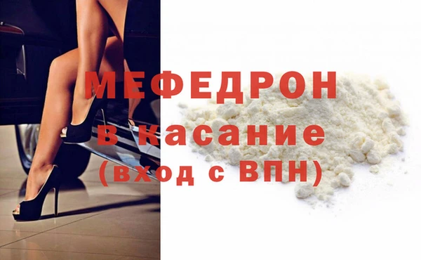 бошки Абинск