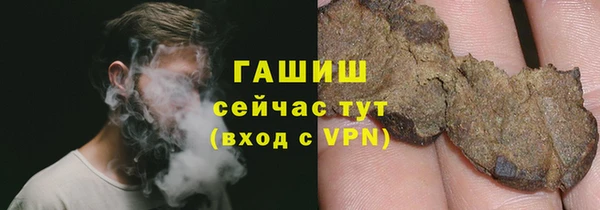 амфетамин Абаза