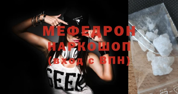 бошки Абинск