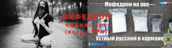 бошки Абинск