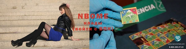 бошки Абинск