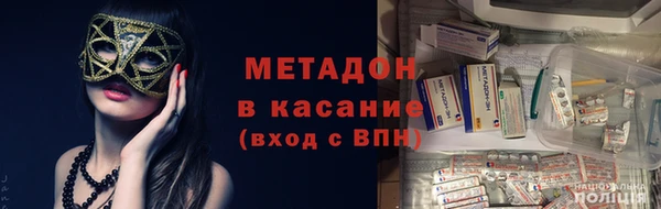 apvp Абдулино