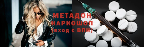 амфетамин Абаза