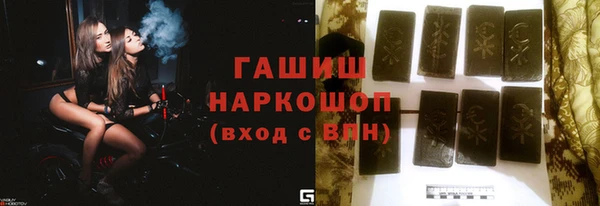 амфетамин Абаза