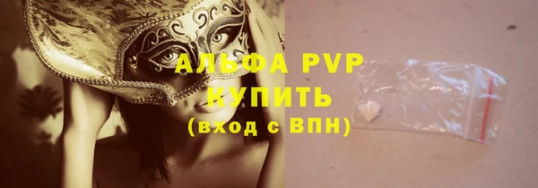 apvp Абдулино