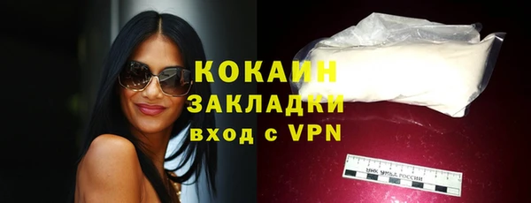 apvp Абдулино