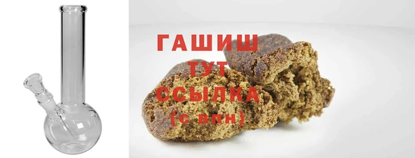 бошки Абинск