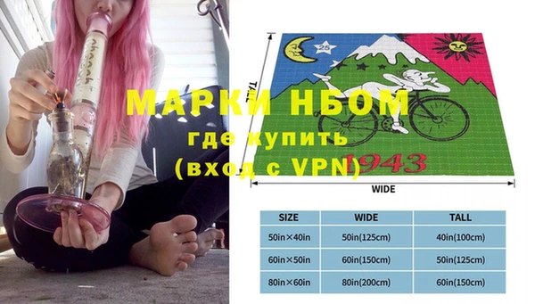 амфетамин Абаза