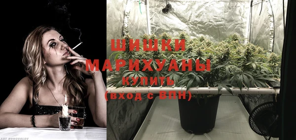 бошки Абинск