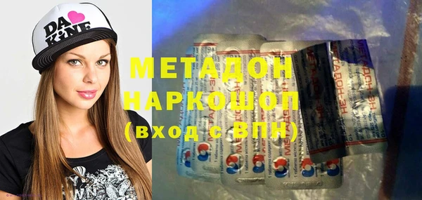 амфетамин Абаза