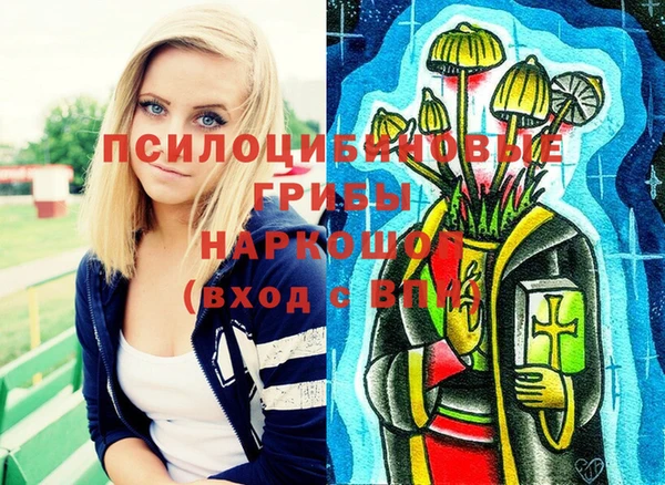 амфетамин Абаза