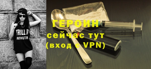 бошки Абинск