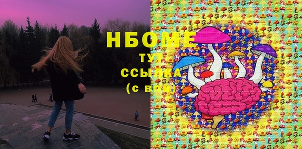 apvp Абдулино