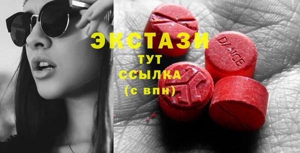 амфетамин Абаза