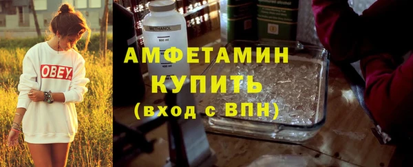 apvp Абдулино