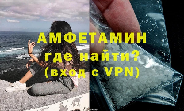 амфетамин Абаза