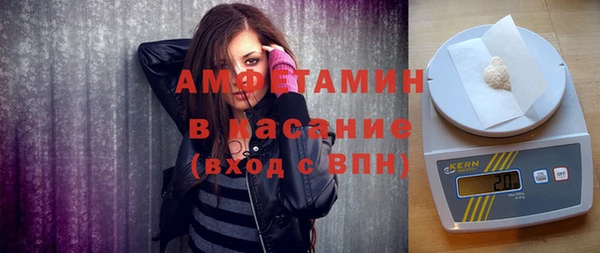 амфетамин Абаза