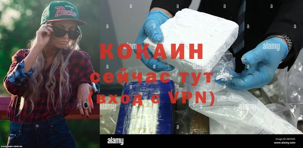амфетамин Абаза