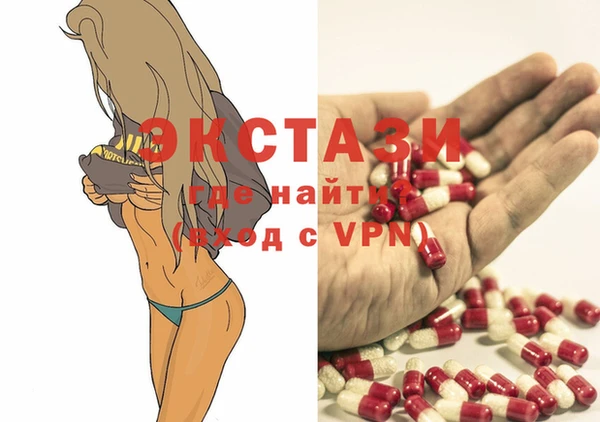 apvp Абдулино
