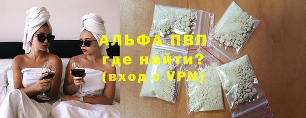 бошки Абинск