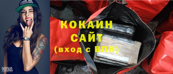 амфетамин Абаза