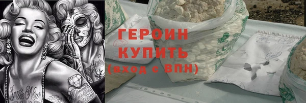 бошки Абинск