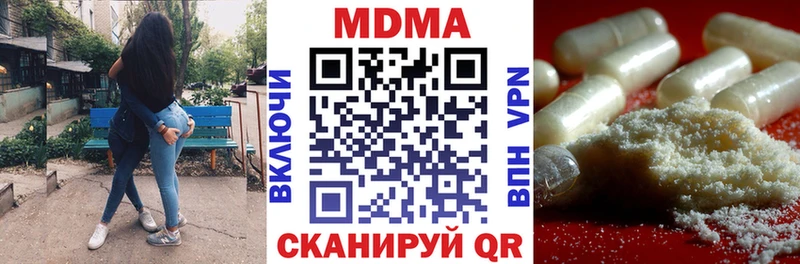 МДМА Molly  гидра рабочий сайт  Сураж 