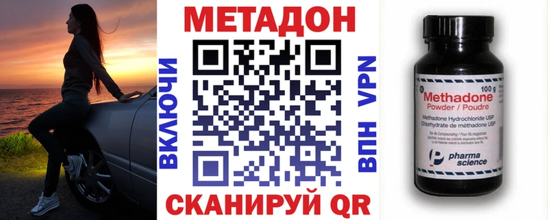 Метадон мёд  наркошоп  ссылка на мегу ссылка  Сураж 